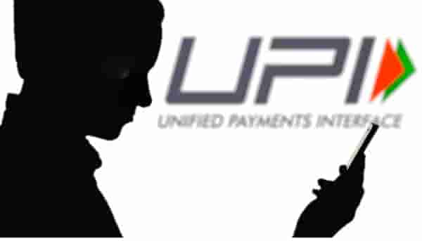 UPI Fraud पासून सुरक्षित कसे रहावे? जाणून घ्या