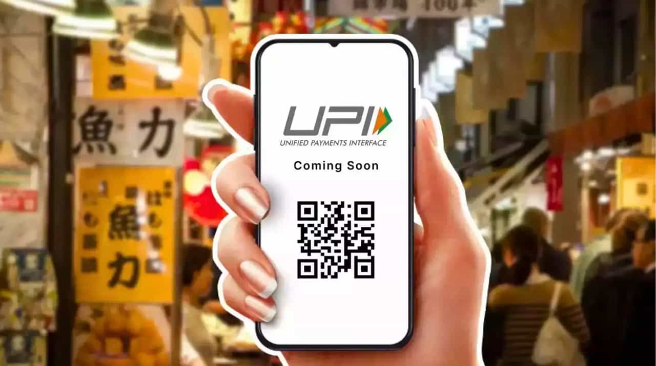 UPI down : UPI वरुन तुमचं डिजिटल पेमेंट होत नाहीय का? ही बातमी वाचा