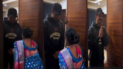 Vicky Kaushal : “उभे रहा, नजर काढायची आहे तुमची...” विकी कौशलची कोणी काढली दृष्ट? Video Viral