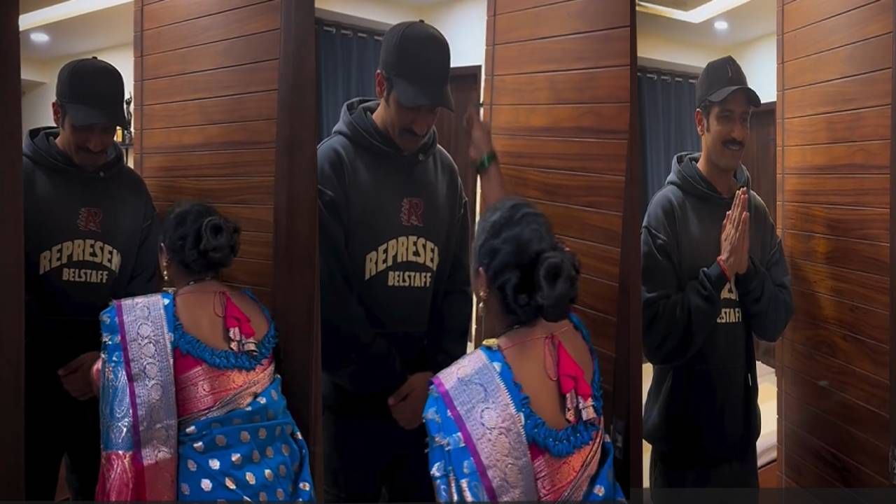 Vicky Kaushal : “उभे रहा, नजर काढायची आहे तुमची...” विकी कौशलची कोणी काढली दृष्ट? Video Viral