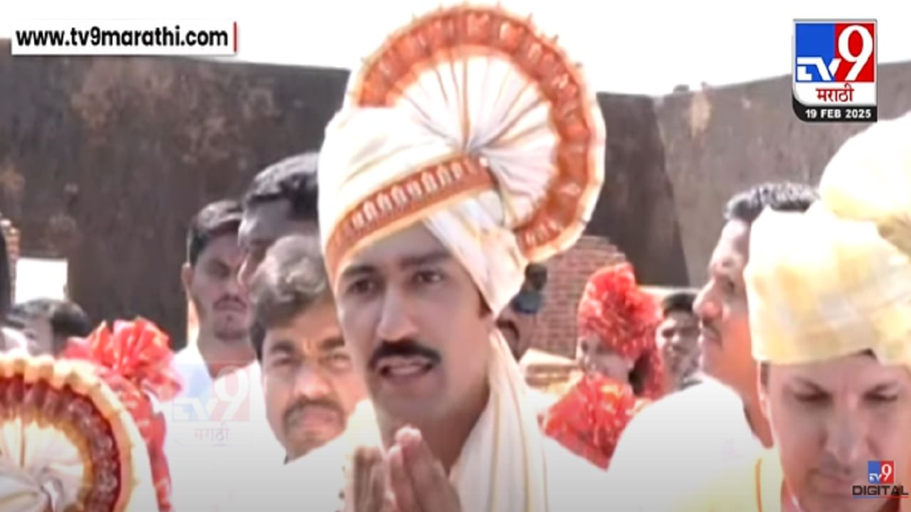 Vicky Kaushal Video : शिवजयंतीनिमित्त 'छावा' फेम विकी कौशलची रायगडावर गर्जना; म्हणाला, “हम शोर नहीं करते, सीधा...”