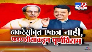 Shirish Maharaj Video : ‘मी थांबतोय, सर्वस्वी दोष माझाच…’, अवघ्या काही दिवसांवर लग्न अन् तुकारामांच्या वशंजांनी कर्जापायी संपवलं आयुष्य