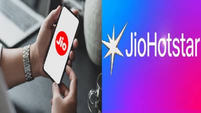 रिलायन्स जिओच्या या प्लॅनमध्ये 90 दिवसांसाठी JioHotstar सबस्क्रिप्शन मिळणार स्वस्त दरात, जाणून घ्या