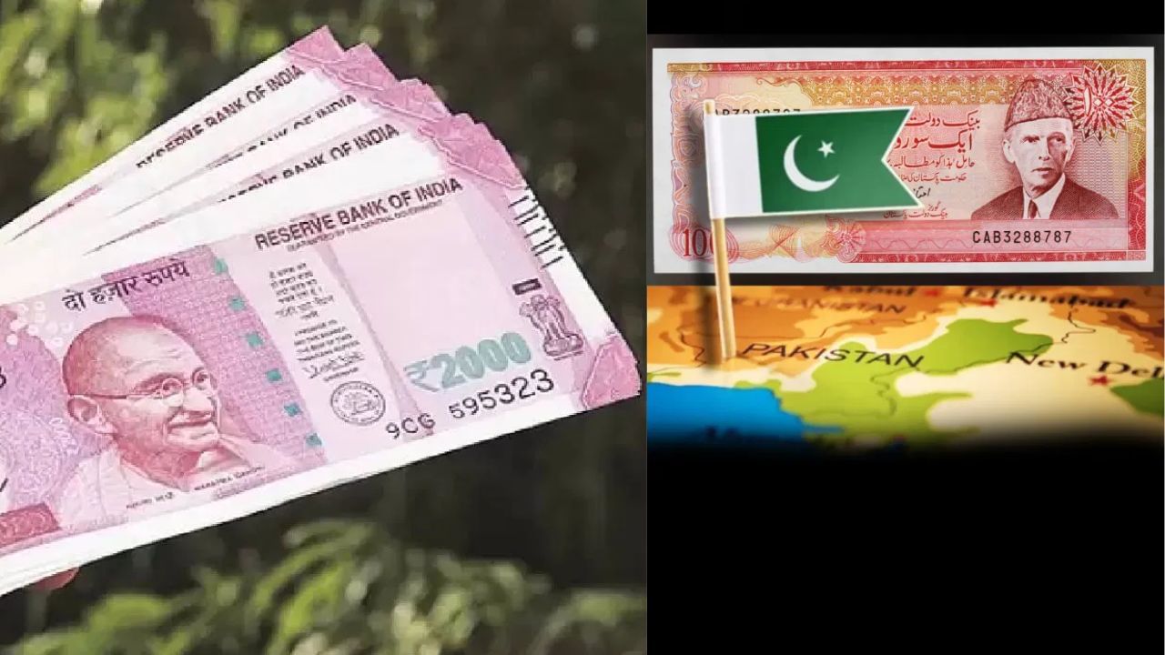 भारताचे 50 हजार रुपये पाकिस्तानमध्ये किती होतात? आकडा ऐकून तुम्हालाही वाटेल आश्चर्य भारताचे 50 हजार रुपये पाकिस्तानमध्ये किती होतात? आकडा ऐकून तुम्हालाही वाटेल आश्चर्य