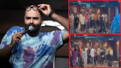 हम होंगे कंगाल... स्टुडीओच्या तोडफोडीनंतर कुणाल कामराचा आणखी एक गाण्याचा व्हिडीओ व्हायरल