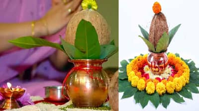Chaitra Navratri 2025: चैत्र नवरात्रीमध्ये कलश पूजा करण्याची योग्य पद्धत जाणून घ्या...