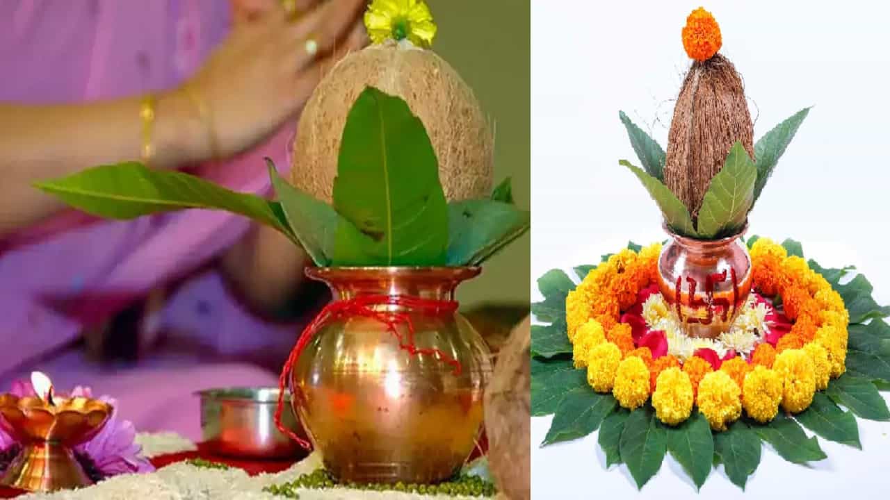 Chaitra Navratri 2025: चैत्र नवरात्रीमध्ये कलश पूजा करण्याची योग्य पद्धत जाणून घ्या...