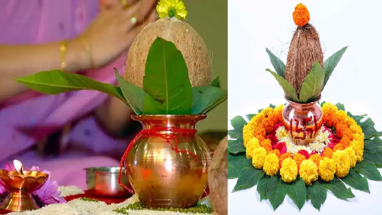 Chaitra Navratri 2025: चैत्र नवरात्रीमध्ये कलश पूजा करण्याची योग्य पद्धत जाणून घ्या...