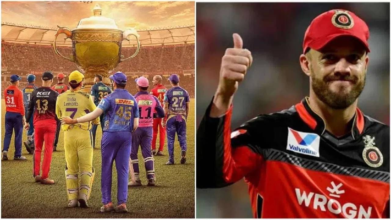 आयपीएल जेतेपदाचं काही संघांचं स्वप्न अजूनही अधुरं राहिलं आहे. गेल्या अनेक वर्षांपासून प्रयत्न सुरु आहेत. पण प्रत्येक वेळी पदरात निराशा पडली आहे. यात दिल्ली कॅपिटल्स, पंजाब किंग्स आणि रॉयल चॅलेंजर्स बंगळुरु हे संघ आहेत. पहिल्या पर्वापासून खेळणाऱ्या या फ्रेंचायझींना अजूनही जेतेपदाचं स्वप्न पूर्ण करता आलं नाही. असं असताना एबी डिव्हिलियर्सने यावेळी कोणता संघ कप जिंकेल याचे भाकित केले आहे.