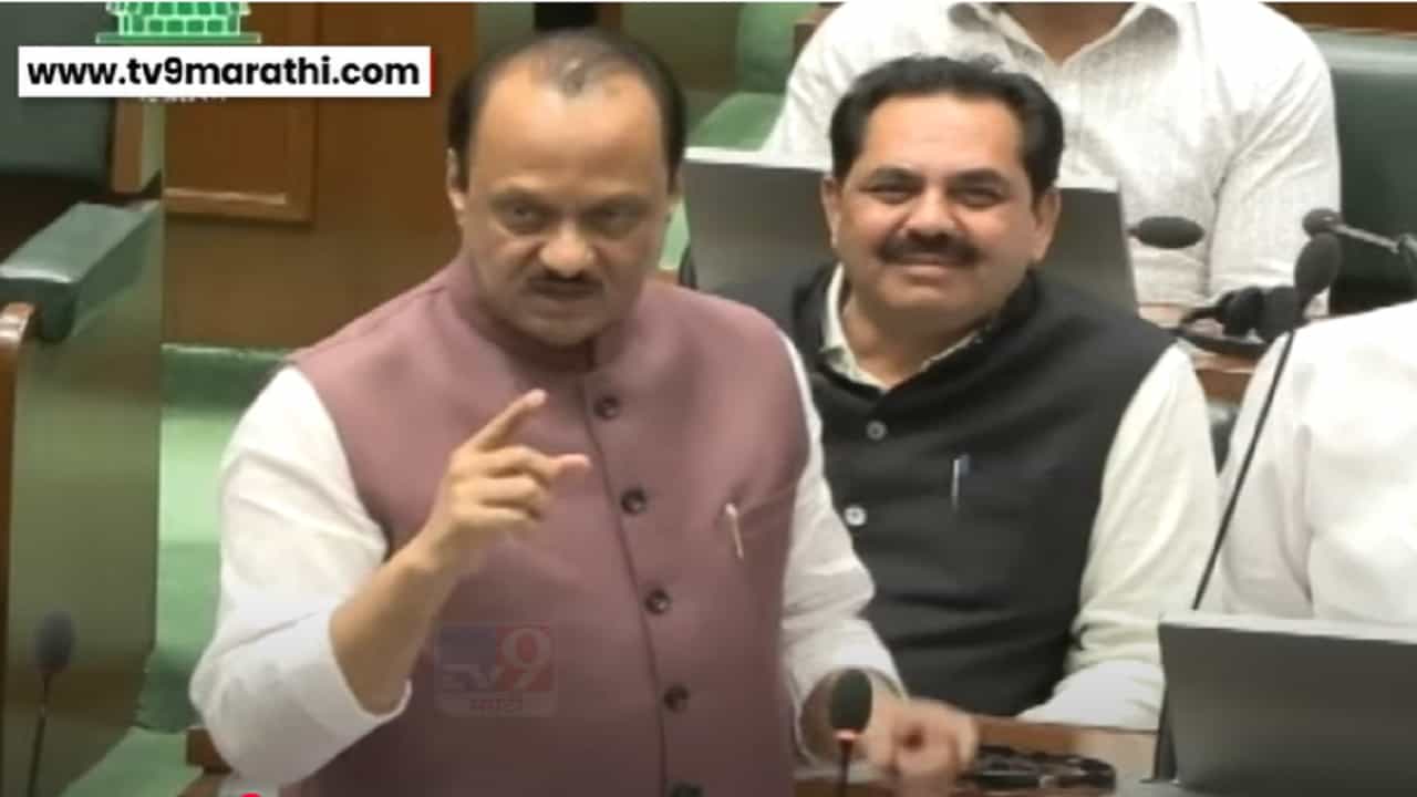 Ajit Pawar Video : नाना पटोलेंच्या मुख्यमंत्रिपदाच्या ऑफरवर दादांनी उडवली खिल्ली, 'तुम्ही कशाचा पाठिंबा देताय, तुमच्याकडं ...'