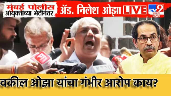 उद्धव ठाकरे यांना आरोपी करा, सतीश सालियान यांच्या वकिलांच्या आरोपांच्या धडाधड फैरी, काय केली मागणी
