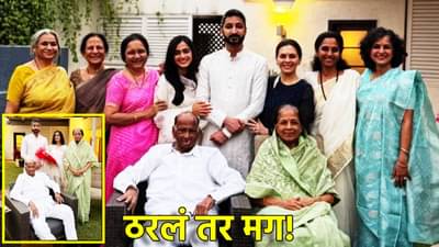 ठरलं तर मग, जय पवार यांच्या हृदयावर कोणाचे अधिराज्य? अजितदादांच्या सूनबाई ऋतुजा पाटील आहे तरी कोण?