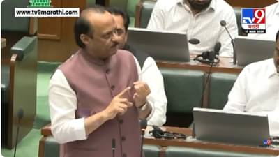 Ajit Pawar News : तुम्ही तर योजना बंद करायला कोर्टात गेले होते..; लाडकी बहीणवरून अजितदादांचा विरोधकांना जोरदार टोला