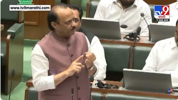 Ajit Pawar News : तुम्ही तर योजना बंद करायला कोर्टात गेले होते..; लाडकी बहीणवरून अजितदादांचा विरोधकांना जोरदार टोला Ajit Pawar News : तुम्ही तर योजना बंद करायला कोर्टात गेले होते..; लाडकी बहीणवरून अजितदादांचा विरोधकांना जोरदार टोला