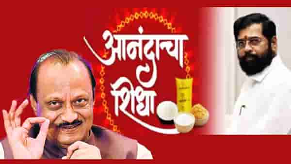 लोक कल्याणकारी योजनांचा आनंद हिरावला, आनंदाच्या शिधासह या स्कीमला कात्री? अजितदादांच्या खात्याने रसद गोठवली?