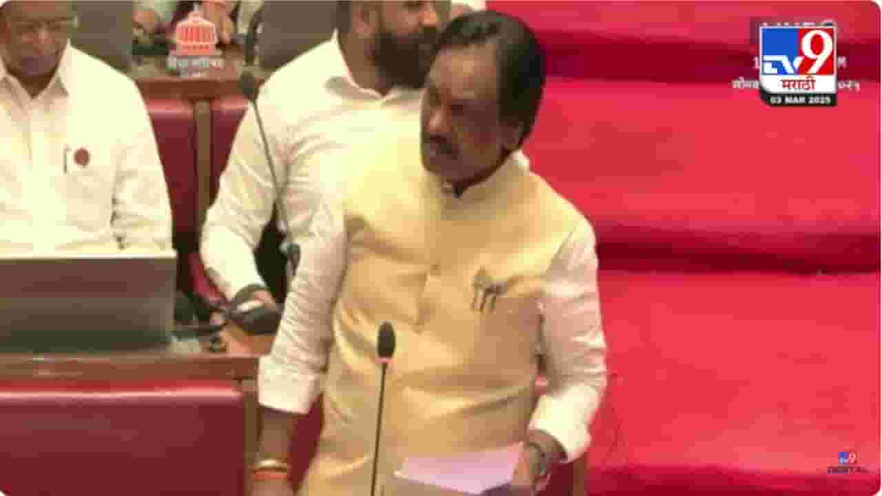 State Budget Session 2025 : अर्थसंकल्पीय अधिवेशनाला सुरुवात; कोकाटेंच्या राजीनाम्यासाठी अंबादास दानवेंची आक्रमक भूमिका