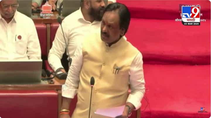 State Budget Session 2025 : अर्थसंकल्पीय अधिवेशनाला सुरुवात; कोकाटेंच्या राजीनाम्यासाठी अंबादास दानवेंची आक्रमक भूमिका State Budget Session 2025 : अर्थसंकल्पीय अधिवेशनाला सुरुवात; कोकाटेंच्या राजीनाम्यासाठी अंबादास दानवेंची आक्रमक भूमिका