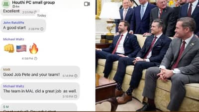 बलाढ्य अमेरिकेचा War Plan फुटला! कुठे नि केव्हा होणार होता हमला? ट्रम्पच्या टीमकडून मोठी चूक