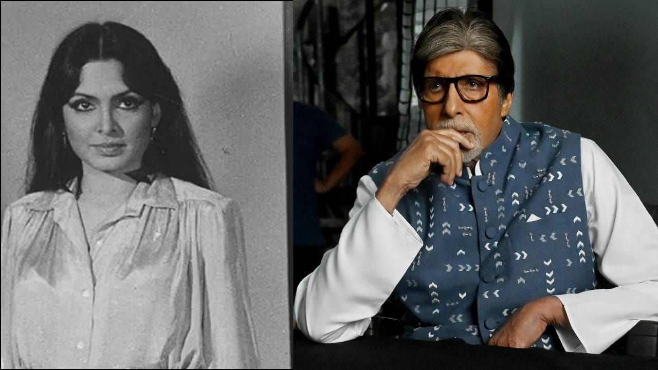 'त्याने मला जीवे मारण्याची धमकी दिली', प्रसिद्ध अभिनेत्रीने बिग बींवर केला होता आरोप 'त्याने मला जीवे मारण्याची धमकी दिली', प्रसिद्ध अभिनेत्रीने बिग बींवर केला होता आरोप