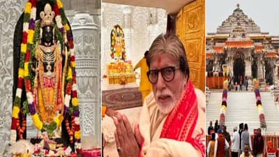 राम मंदिराजळ अमिताभ बच्चन यांनी पुन्हा खरेदी केली जमीन; आहे खास कारण, नेटकऱ्यांकडून तोंडभरून कौतुक