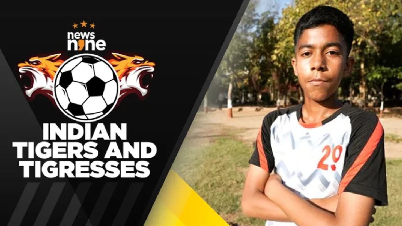 Anirudh Khanduri : दिल्लीकर अनिरुद्ध खंडुरीच्या मेहनतीला यश, युरोपमध्ये घेणार फुटबॉलचे धडे, दिग्गजांकडून मिळणार मार्गदर्शन Anirudh Khanduri : दिल्लीकर अनिरुद्ध खंडुरीच्या मेहनतीला यश, युरोपमध्ये घेणार फुटबॉलचे धडे, दिग्गजांकडून मिळणार मार्गदर्शन