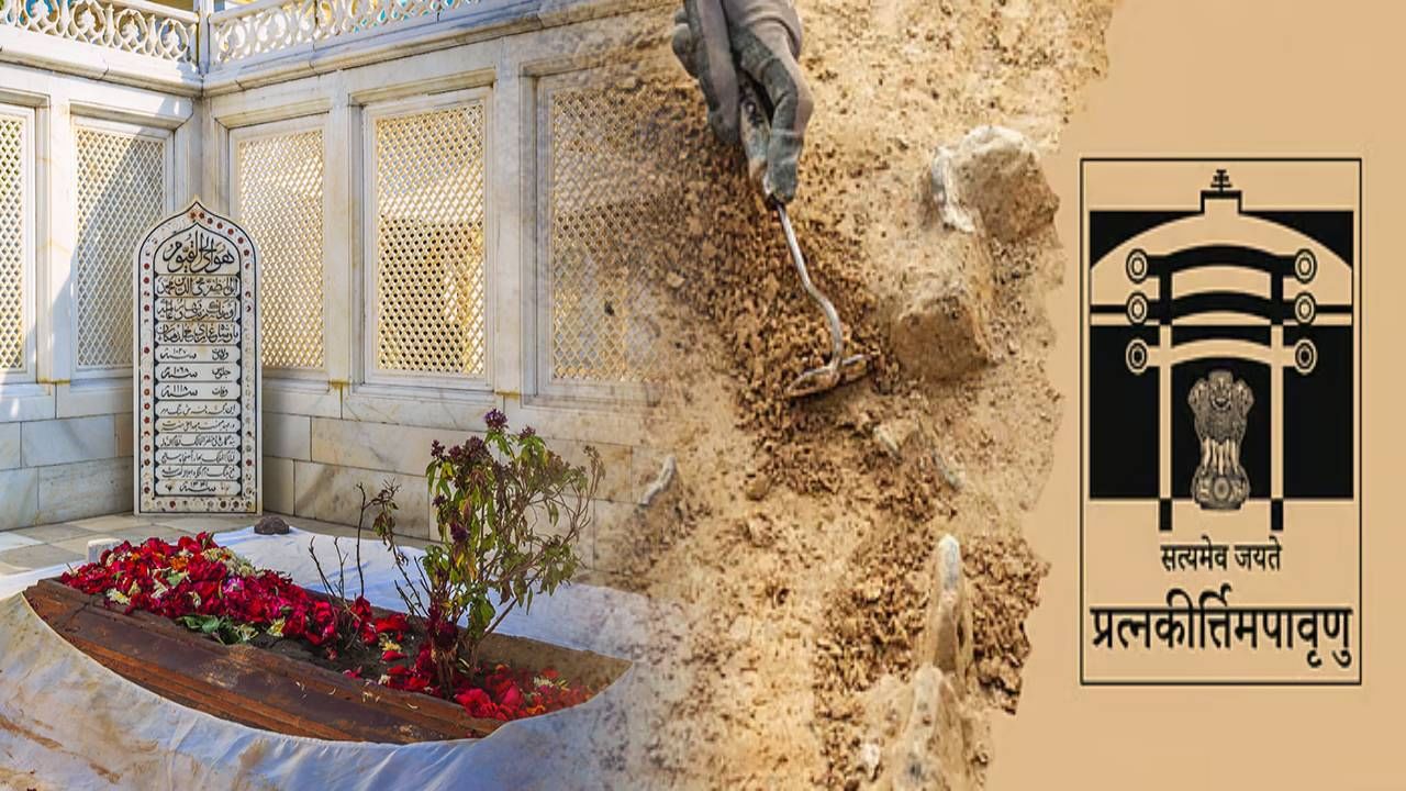 Aurangzeb Tomb Row : औरंगजेबाच्या कबरीचा वाद सुरू अन् पुरातत्व विभागाकडून धक्कादायक माहिती उघड, छत्रपती संभाजीनगरमध्ये...