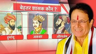 Explained : छत्रपती शिवाजी महाराजांच्या सैन्यात एकही नव्हता मुस्लिम? मग मुसलमान सरदारांची ही यादी कोणती?