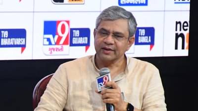 WITT 2025 : जे संविधानाचा दाखला देतात, त्यांनी ते वाचायलाही हवे... मंत्री अश्विनी वैष्णव यांचे थेट विधान