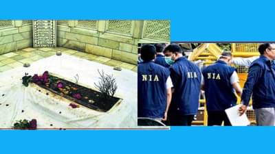 आताची मोठी बातमी, औरंगजेबाच्या कबरीचा वाद, NIA पथक छत्रपती संभाजीनगरात, अपडेट काय?