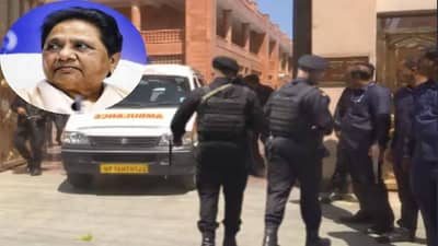 BSP Mayawati : मायावतींच्या घरात दणादण घुसले NSG कमांडो, पाठोपाठ सायरन वाजवत रुग्णवाहिका, नेमकं काय घडलं?
