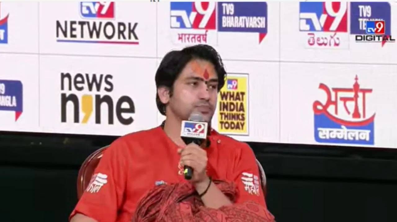 WITT : 'त्या' प्रश्नावर धीरेंद्र शास्त्री यांची फजिती; ब्रिटिश, हिंदुत्व, औरंगजेबावर बोलता बोलता...