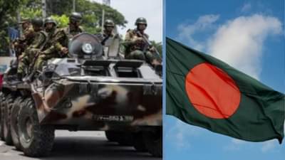 बांगलादेशात आणीबाणी लागणार? नेमकं काय घडतंय? जाणून घ्या