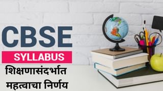 FASTag नाही तर कॅश द्या… टोल प्लाझावर घोटाळा कसा होतो?