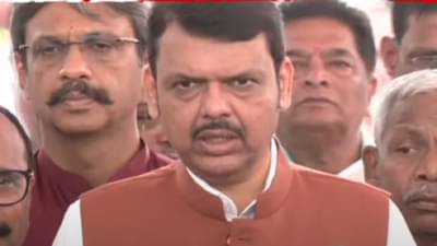 Devendra Fadnavis Video : मुंडेंच्या राजीनाम्यावर मुख्यमंत्र्यांनी थेट सांगितलं… ‘त्यांचा राजीनामा मी स्वीकारला आता पुढील कारवाई…’