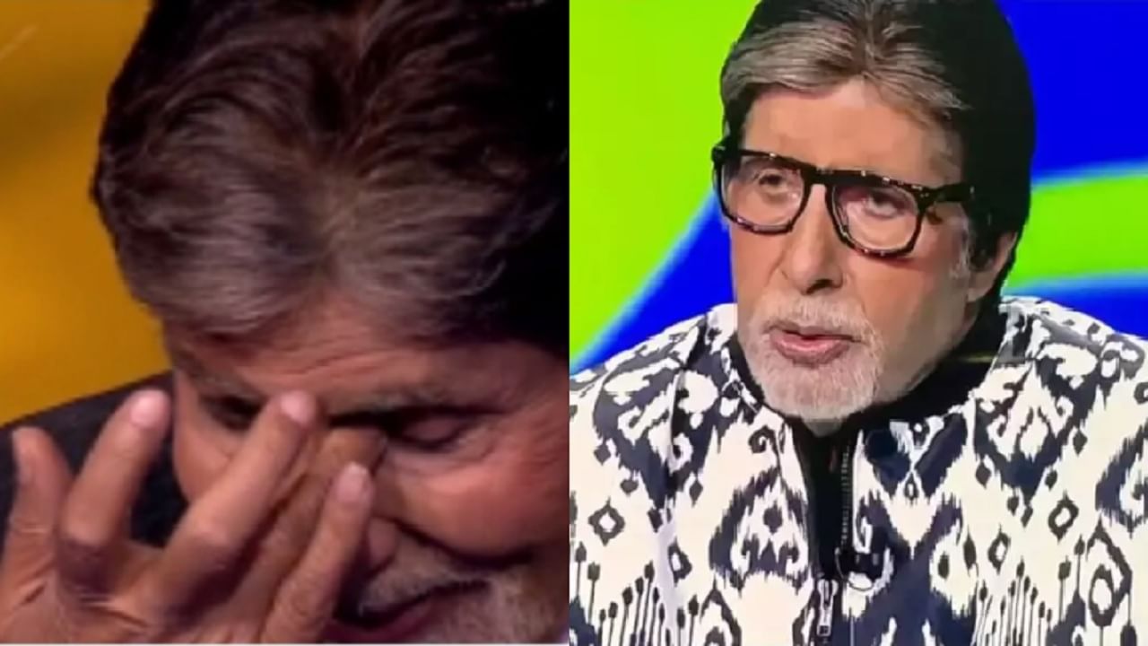 'हा शो बंद झाला तर मी...' अमिताभ बच्चन केबीसीच्या मंचावर भावूक अन् डोळ्यात अश्रू