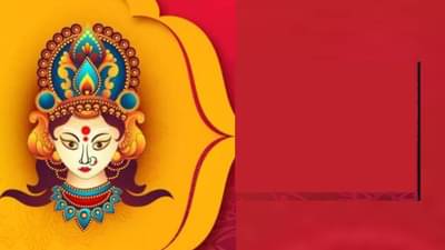 Chaitra Navratri 2025 : चैत्र नवरात्रीच्या दिवशी मुख्यद्वारा जवळ ठेवा या वस्तू आणि घरातील आर्थिक चणचण दूर करा