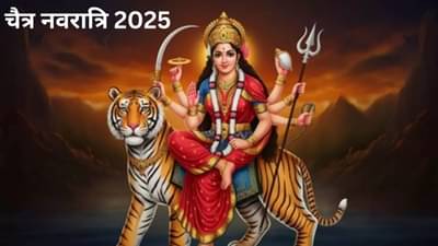 Chaitra Navratri 2025 : चैत्र नवरात्रात शाश्वत ज्योत कशी प्रज्वलित करावी? योग्य पद्धत, फायदे जाणून घ्या