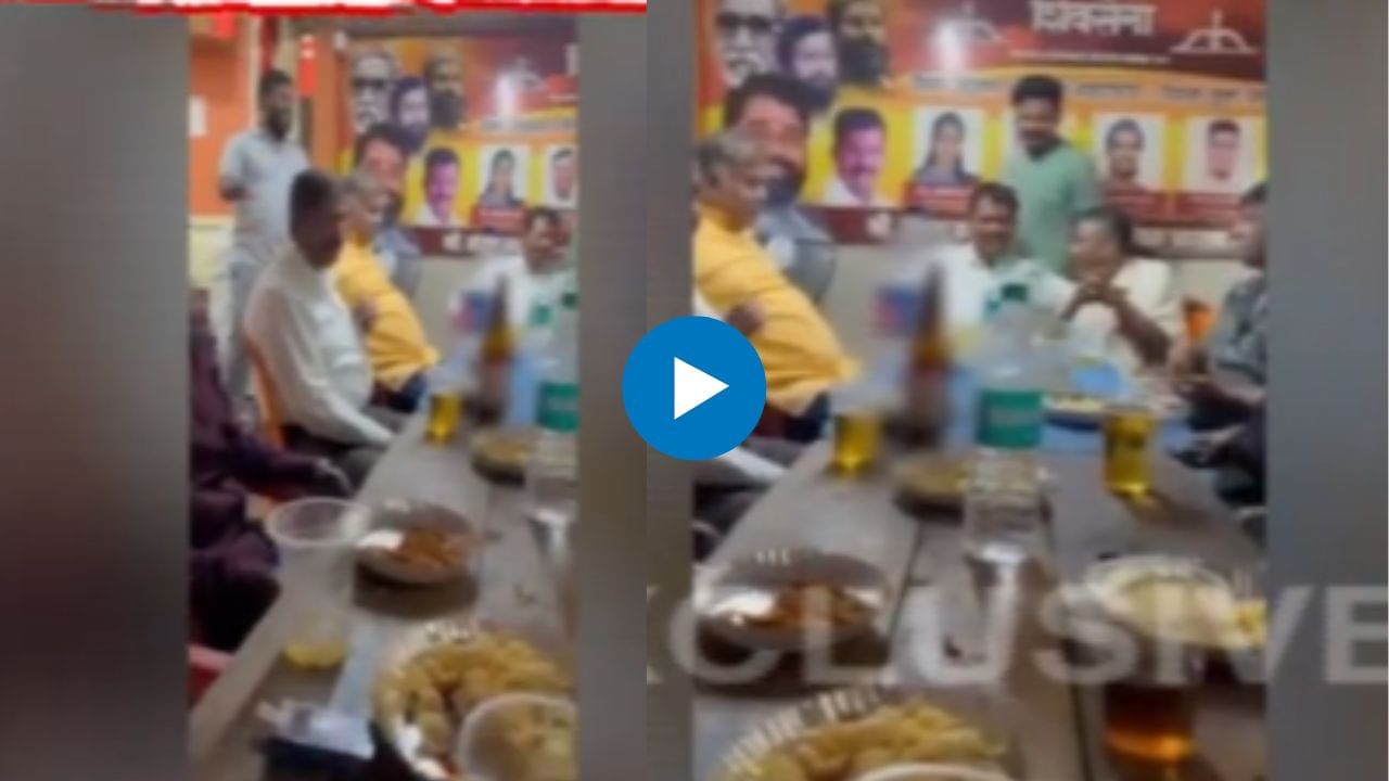 Chembur Viral Video : मुंबईत राजकीय पक्षाच्या कार्यालयात जंगी पार्टी..