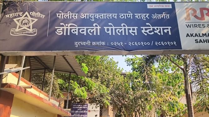 डोंबिवलीत मध्यरात्री दोन गटात तुफान राडा, पोलिसांवरही हल्ला