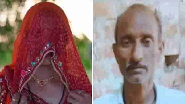 सासऱ्याला सूनेच्या प्रेम प्रकरणाबद्दल समजलं, त्यानंतर दोघांमध्ये शेतात जे घडलं, ते...एखाद्या चित्रपटासारखा शेवट