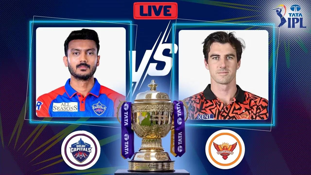 DC vs SRH Highlight Score, IPL 2025 : दिल्ली कॅपिटल्सने सनरायझर्स हैदराबादला नमवलं, स्पर्धेतील सलग दुसरा विजय