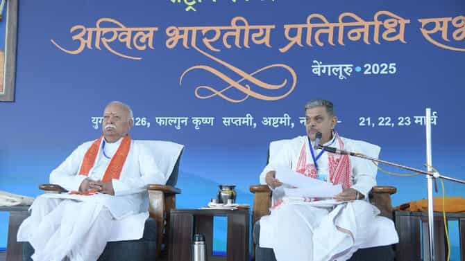 विश्वशांती आणि समृद्धीसाठी समरस आणि संघटीत हिंदू समाजाचं निर्माण; संघाचा संकल्प
