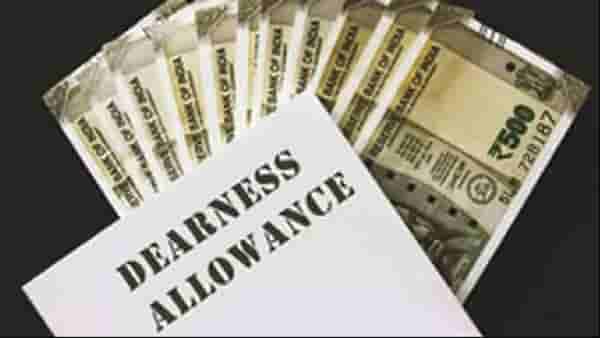 DA Hike 2025 : केंद्रीय कर्मचार्यांना झटका, महागाई भत्त्याचा झाला खेळ, केवळ मिळणार इतकीच वाढ