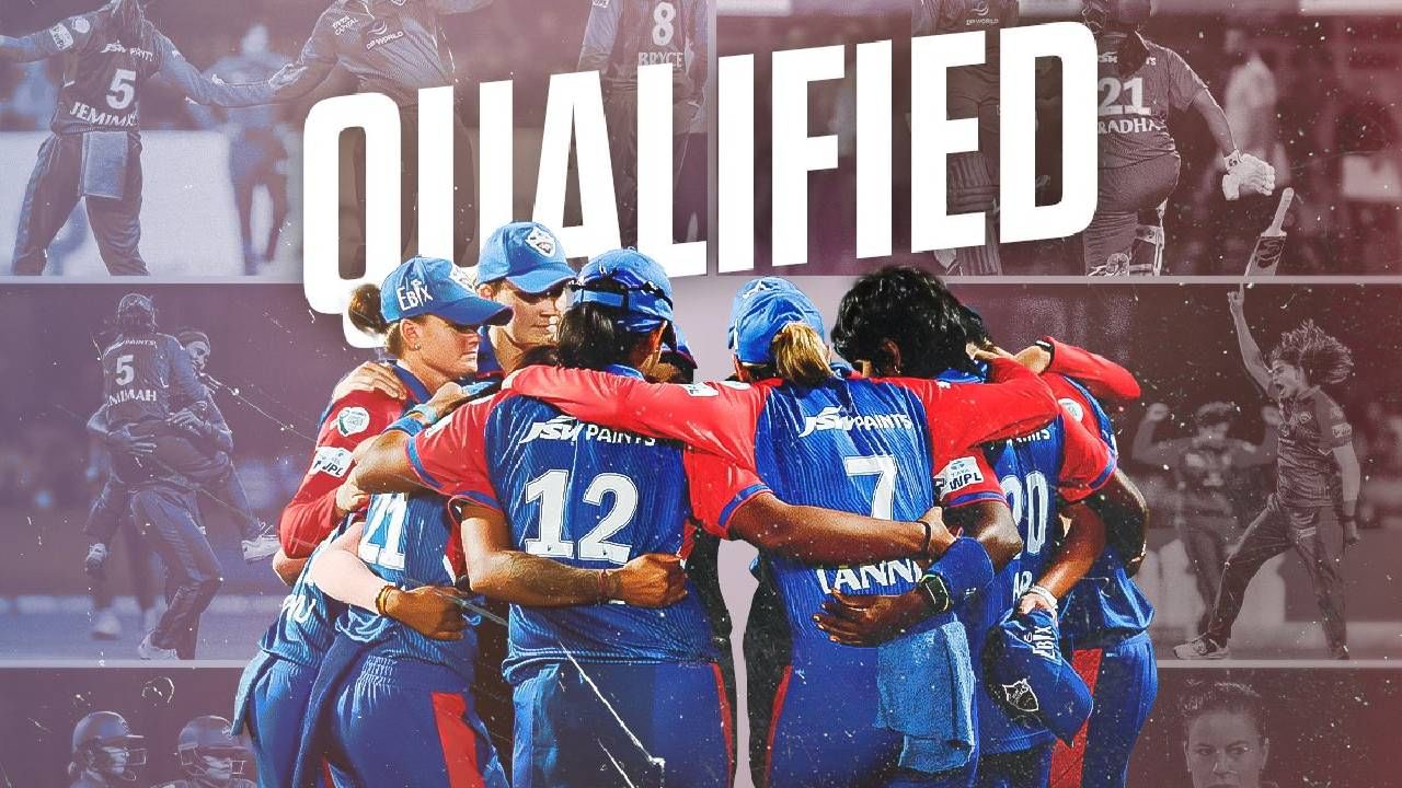 WPL 2025 : दिल्ली कॅपिटल्सचं टॉप 3 मधलं गणित सुटलं, पराभवामुळे आरसीबीचं गणित जर तर वर WPL 2025 : दिल्ली कॅपिटल्सचं टॉप 3 मधलं गणित सुटलं, पराभवामुळे आरसीबीचं गणित जर तर वर