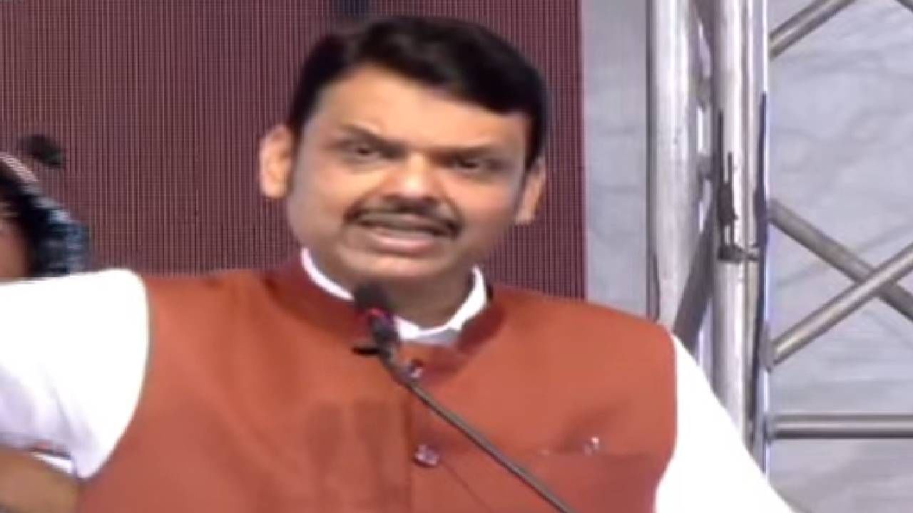 '...त्या लोकांना माफी नाही, कबरीमध्ये लपले असले तरी शोधून काढणार', फडणवीसांचा कडक इशारा '...त्या लोकांना माफी नाही, कबरीमध्ये लपले असले तरी शोधून काढणार', फडणवीसांचा कडक इशारा