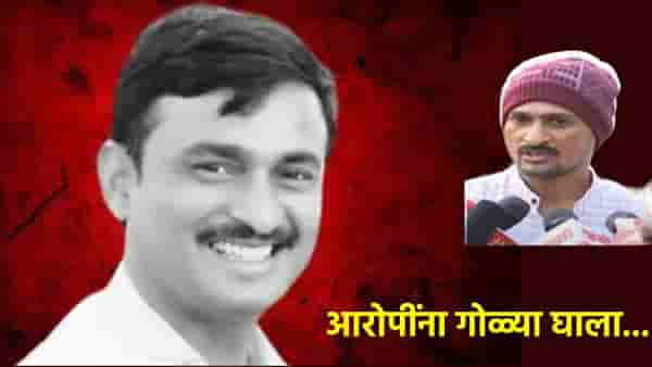 संताप, संताप, संताप... त्या आरोपींना गोळ्या घाला, धनंजय देशमुख यांचा भावनावेग, तुमचे मन सुद्धा हेलावेल