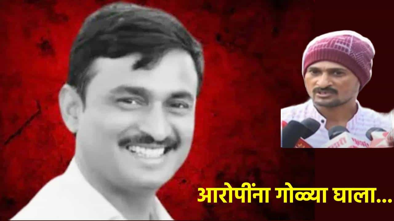 संताप, संताप, संताप... त्या आरोपींना गोळ्या घाला, धनंजय देशमुख यांचा भावनावेग, तुमचे मन सुद्धा हेलावेल