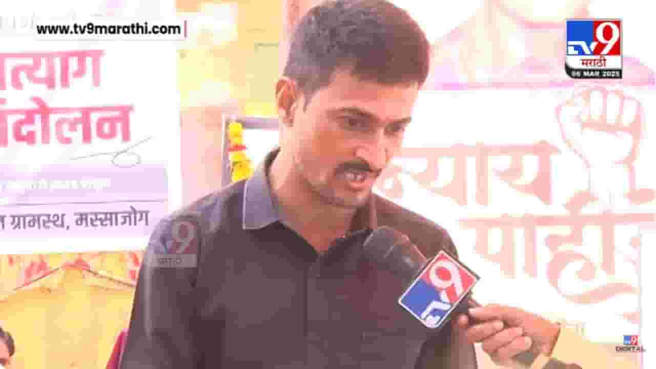 Dhananjay Deshmukh : बावनकुळेंनी भूमिका मांडायला हवी होती.., धनंजय देशमुखांनी व्यक्त केली खंत