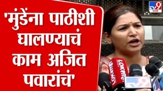 Dhananjay Munde Tweet : ‘… म्हणून मी राजीनामा दिला’, राजीनाम्यानंतर धनंजय मुंडेंच्या पहिल्या टि्वटची चर्चा