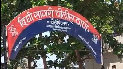 बोगस डॉक्टरने दिल्या गर्भपाताच्या गोळ्या, महिलेची प्रकृती चिंताजनक, रायगडमधील धक्कादायक प्रकार